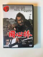Yojimbo Livvakten