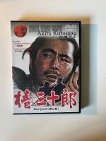 Sanjuro / Tsubaki Sanj&ucirc;r&ocirc;