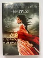 The empress - the banquet
