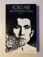 Den f&ouml;rst&ouml;rda kartan