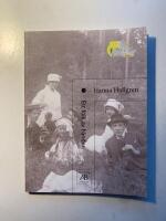 Ett folk av h&auml;nder