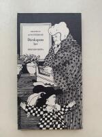 D&aring;rskapens lov