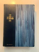 Lule&aring; - Pite&aring; - Haparanda - Boden - Kiruna - med omgivningar