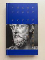 Sj&auml;lvbetraktelser