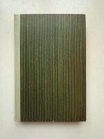 Bek&auml;nnelser - F&ouml;rsta-sj&auml;tte boken