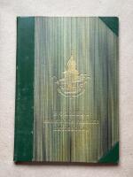 Holmens bruks och fabriks Aktiebolag