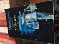 Mandariner i bl&aring;st&auml;ll. Kina under Mao Tse-tung