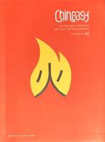 Chineasy : det nya, enkla och roliga s&auml;ttet att uppt&auml;cka kinesiska