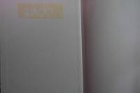 Sj&ouml;bodar och magasin i Bohusl&auml;n