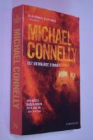 Det brinnande rummet