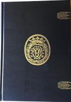 V&auml;rldslig makt och himmelskt manna. Marie Euphrosyne von Pfaltz-Zweigbruckens liv och verk