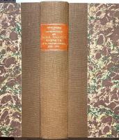 Anteckningar om KUNGL. HALLANDS REGEMENTE (fd V&auml;stg&ouml;tadals) &Aring;REN 1625-1910. J&auml;mte biografier &ouml;fver regementets officersk&aring;r samt civilmilit&auml;ra personal af officers rang under motsvarande tid.