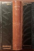  Hippologia: Handbok i h&auml;stk&auml;nnedom. Landtbrukets Bok VI av Carl Gustaf Wrangel (1839-1908)