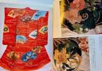 Japanese Art , Kyoto Museum, Tokyo National Museum