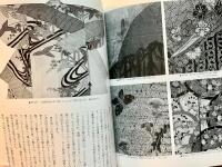 Japanese Art , Kyoto Museum, Tokyo National Museum