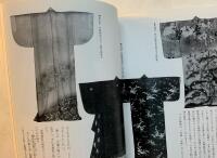 Japanese Art , Kyoto Museum, Tokyo National Museum