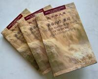 Yellow Emperorˋs Canon of Medicine - I-III