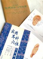 The Practical Chart of Ear Acupuncture Points (&Ouml;ron Akupunktur)