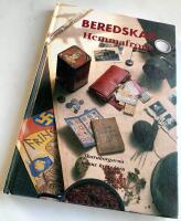 Beredskap Hemmafront - Skaraborgarna minns krigs&aring;ren