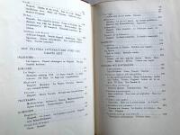 Illustrerad Allm&auml;n Litteraturhistoria - Del 5 och 6