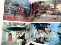 FOTO /89 (Ryska fotografer 1989)