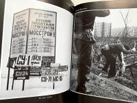 FOTO /89 (Ryska fotografer 1989)