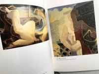 Halmstadgruppen, Katalog No11. 1987