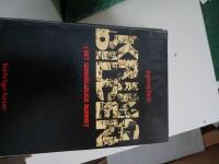 Kring bilden i det samh&auml;lleliga rummet