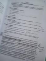 Cognition And Communication: Judgmental Biases, Research Methods,