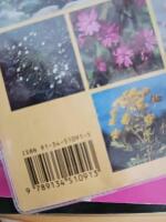 Kustflora : best&auml;mningsbok f&ouml;r 376 arter