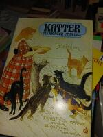  Katter Teckningar utan ord