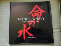 Japanese Whisky. Facts, Figures and Taste