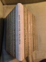 Noa-Noa. Resan till Tahiti