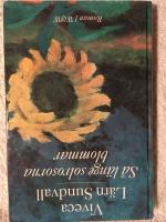 S&aring; l&auml;nge solrosorna blommar : [roman]