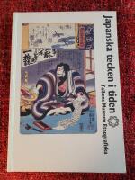 Japanska tecken i tiden