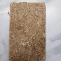 "Swenska Konungars Olycks-&ouml;den, kropps-skador, sinnes och...balsamering och begrafning..." 