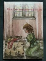 Den f&ouml;rsvunna prinsesskronan