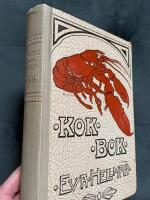 Illustrerad Kokbok f&ouml;r enkla hush&aring;ll och finare k&ouml;k