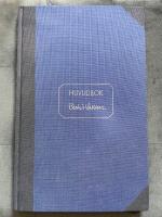 Huvudsaken : kring en svit glasarbeten av Bertil Vallien = A matter of head : concerning a suite of glass sculptures by Bertil Vallien