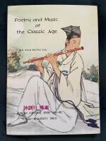 Poetry and Music of the Classic Age - Korean Cultural Series - Vol. IV