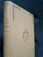 Vintern (B&ouml;nderna II)