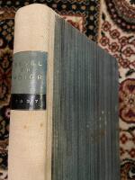 Segel och Motor &aring;rg&aring;ng 1937 (komplett, nr 1-12)