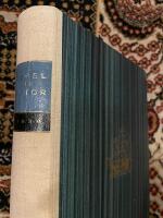 Segel och Motor &aring;rg&aring;ng 1938 (komplett nr 1-12)