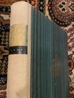 Segel och Motor &aring;rg&aring;ng 1935 (komplett nr 1-10)