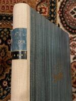 Segel och Motor &aring;rg&aring;ng 1939 (komplett, nr 1-8)