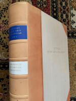 Registrum ecclesiae Aboensis (Musta kirja - Svartboken) E codice Arch. regni Suec. A 10 [&Aring;bo domkyrkas svartbok]