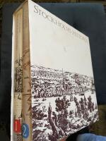 Stockholms historia I-II