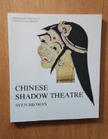 Chinese shadow theatre