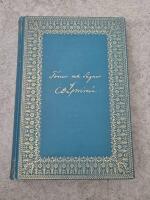 Toner och s&auml;gner