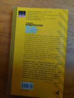 Nie ma takiego miasta